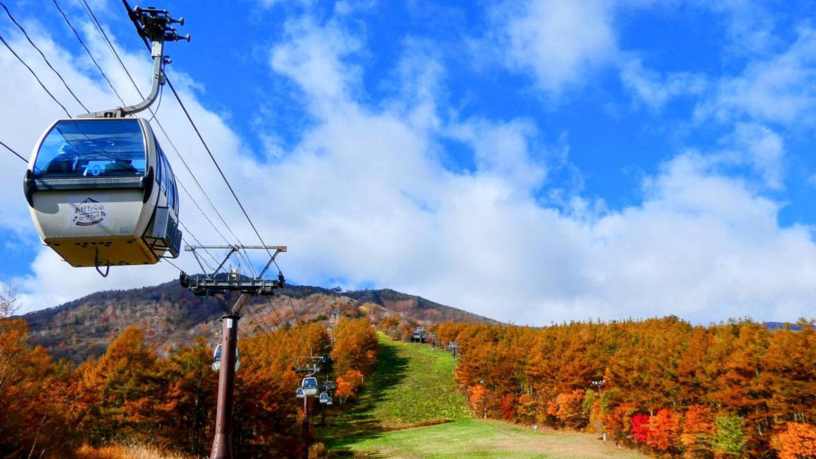 【さき楽30】紅葉〜安達太良山登山プラン★ロープウェイチケット往復券＋スーパー陶盤浴付き