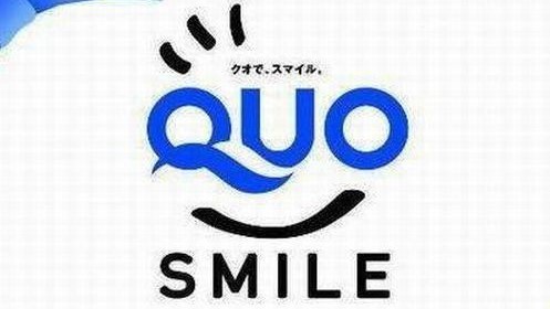 【QUOカード1000円】ビジネス・出張に最適♪(素泊まり)