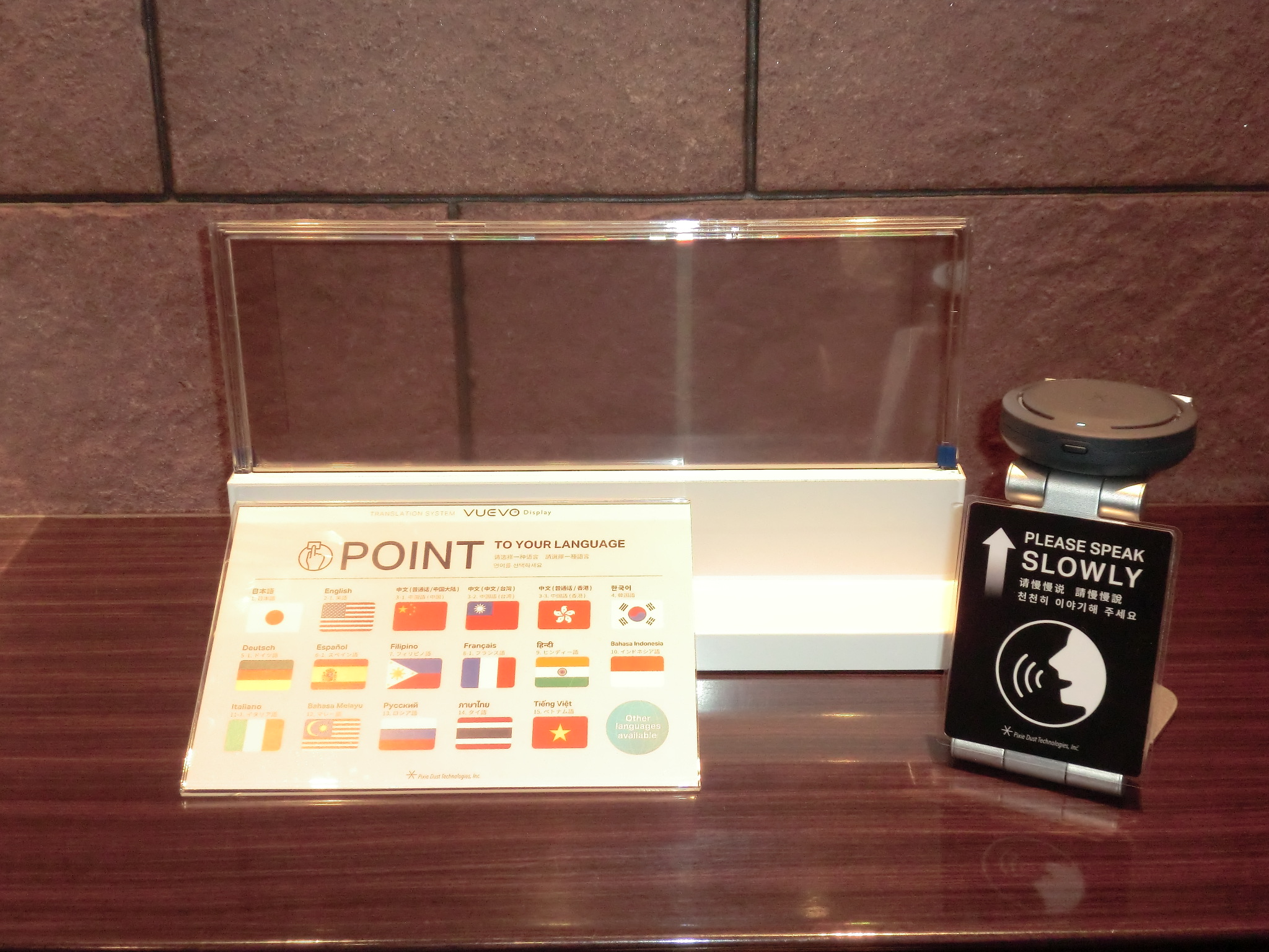 海外からのお客様もご安心ください。１２０の言語に対応している翻訳ツール【VUEVO Display】を導入いたしました。