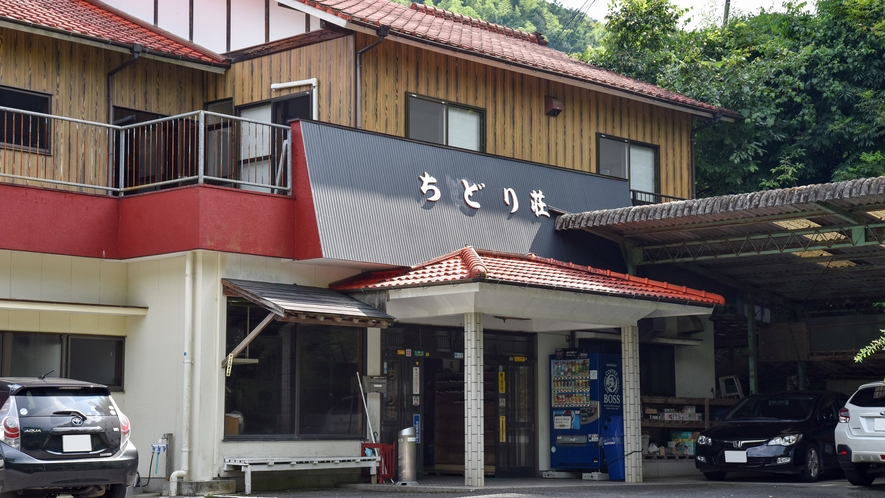 *【看板】都会からちょっと足を延ばして「神の湯」を満喫！