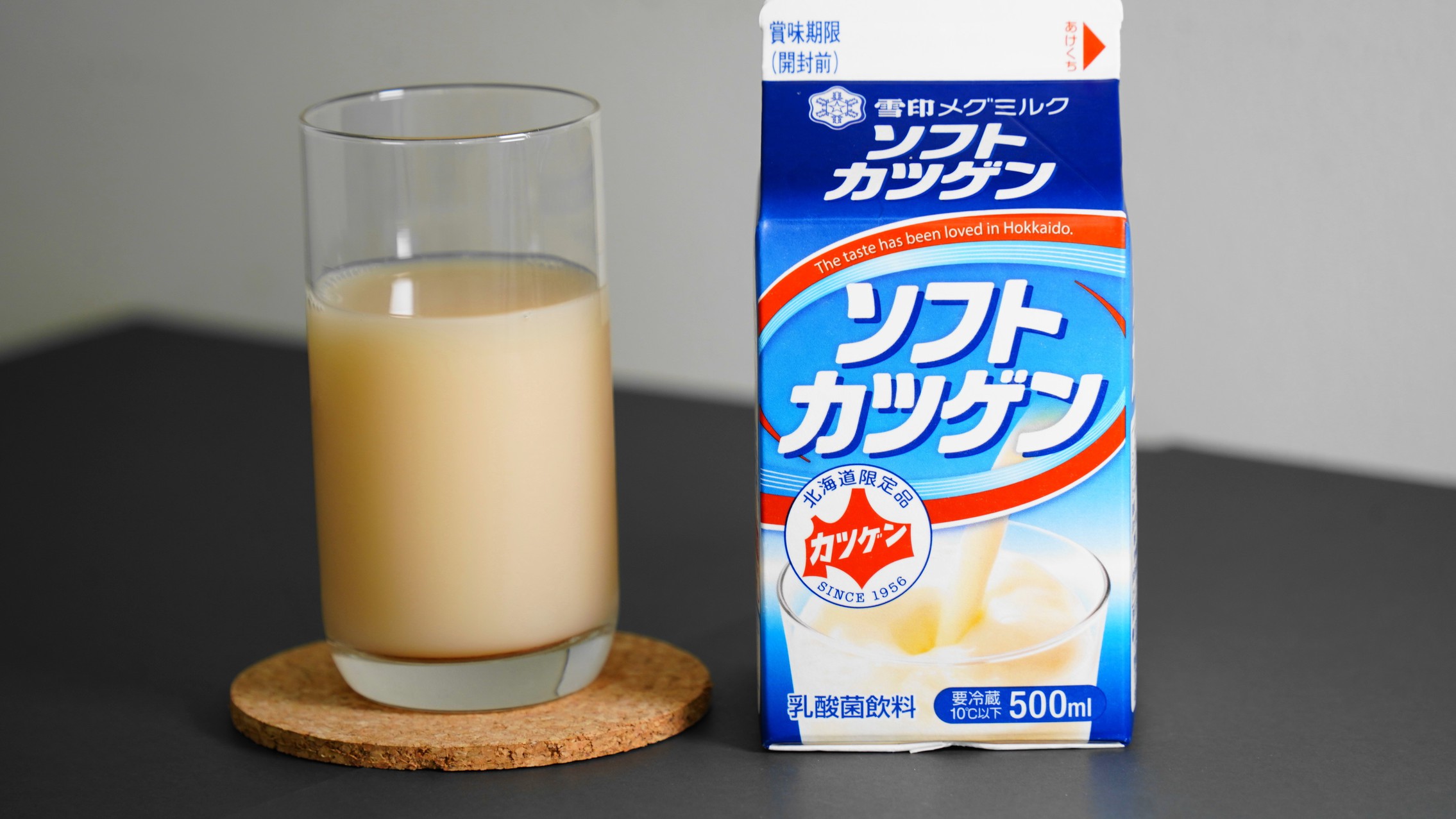 ≪3連泊以上で「カツゲン」プレゼント！お得な連泊プラン湯ったり温泉三昧／2食付［中日昼食サービス］