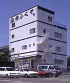 料理旅館 ふくや 宿泊予約 楽天トラベル