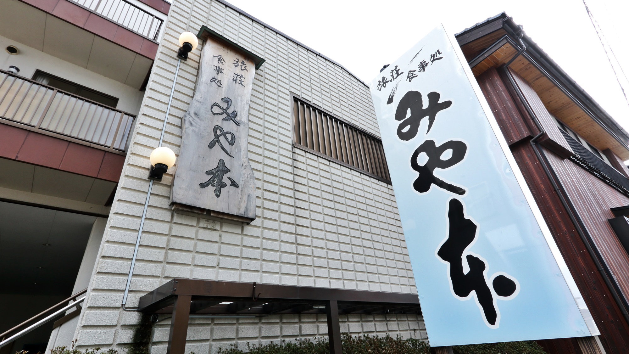 *【外観】海からすぐの当館！