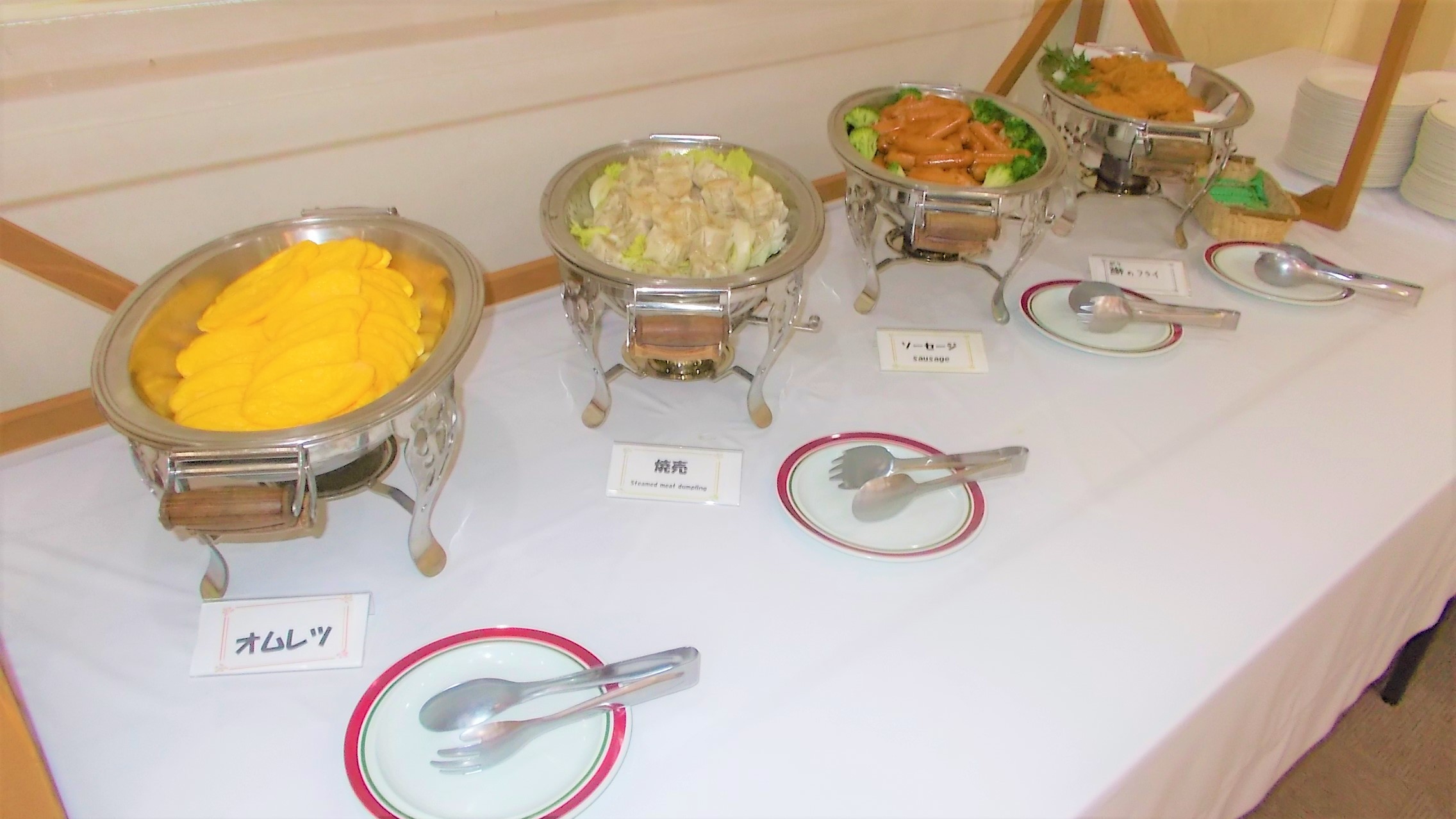 小山パレスホテル 格安予約 宿泊プラン料金比較 トラベルコ 小山パレスホテル 格安予約 宿泊プラン料金比較 トラベルコ