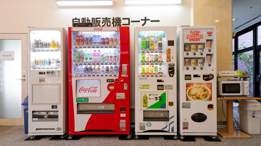 自販機コーナー　ソフトドリンク　アルコール　カップ麺