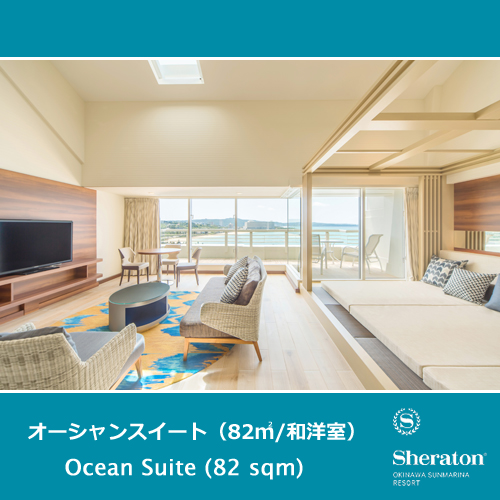 Sheraton Okinawa Sunmarina Resort(部屋(ベッドルーム))