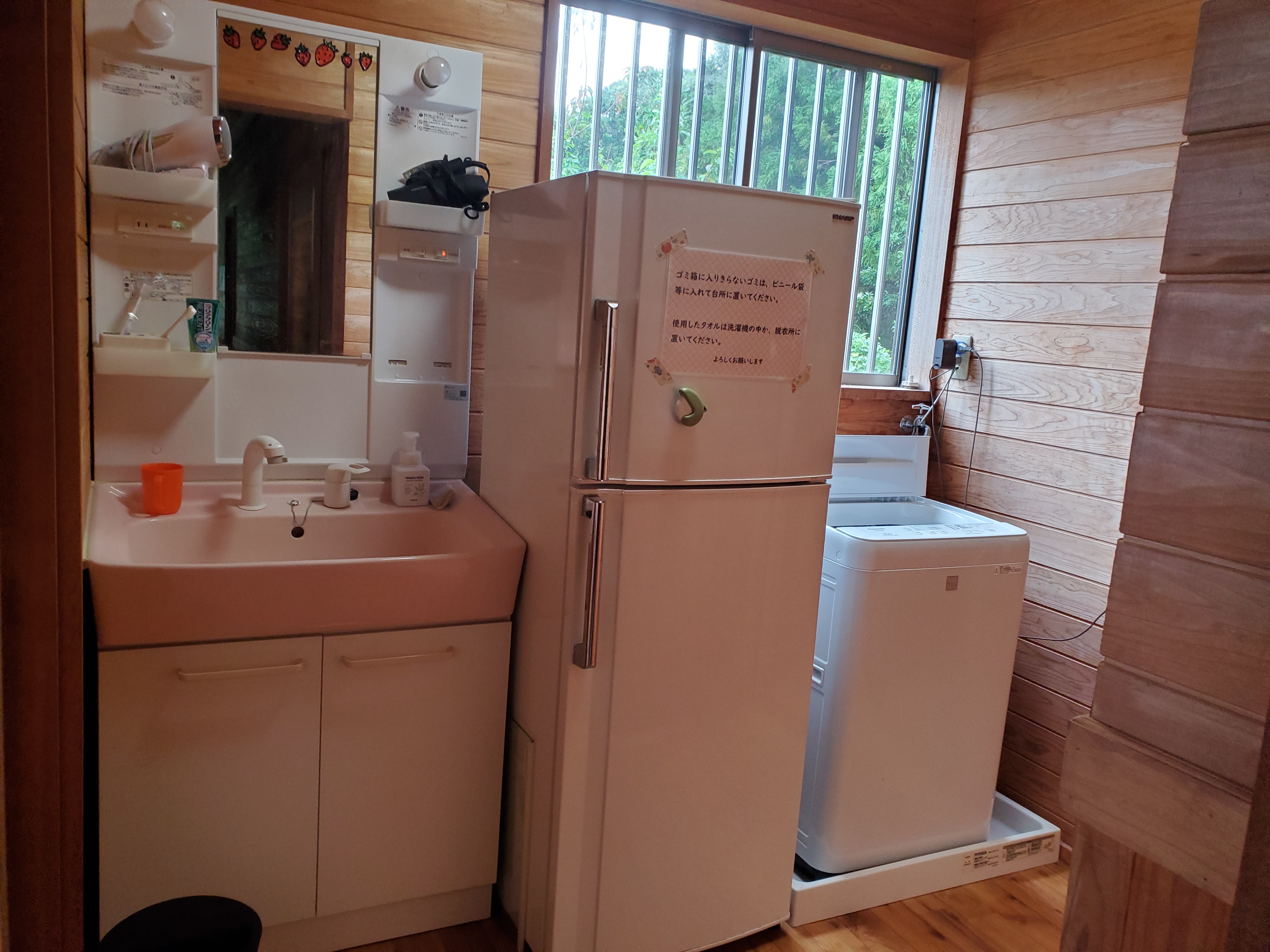 洗面所、洗濯機、冷蔵庫