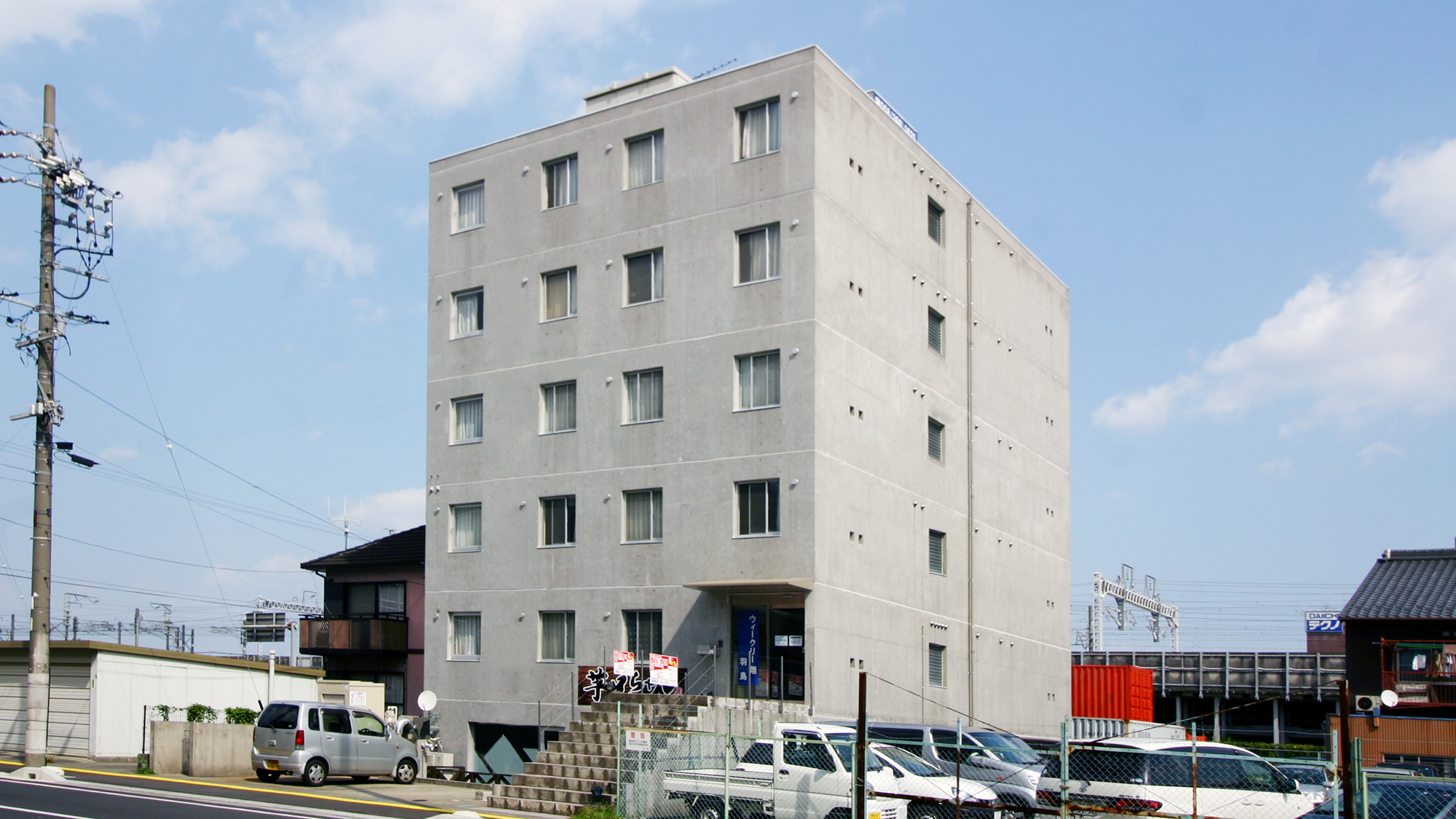 外観