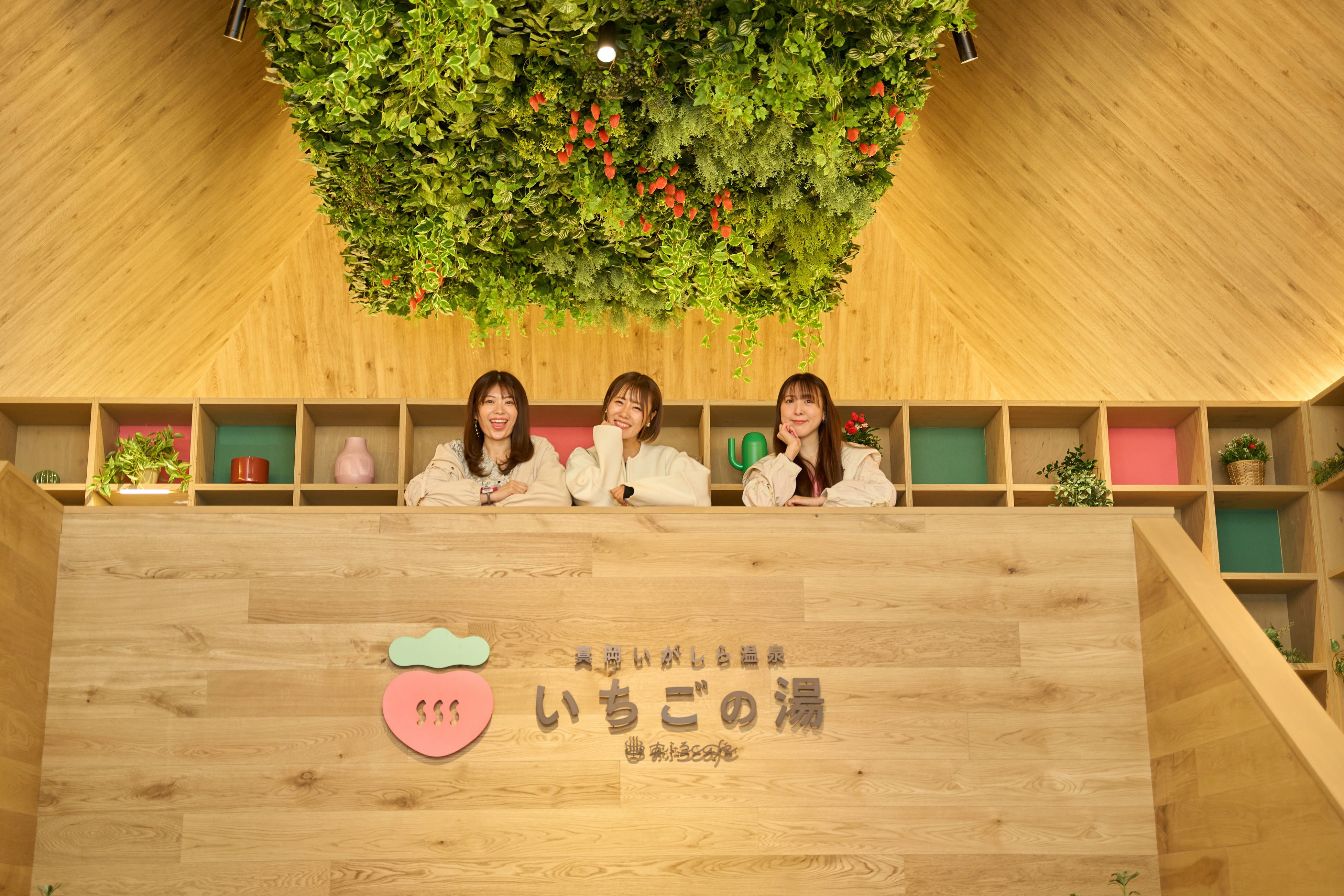 おふろcaféファーマーズマーケット