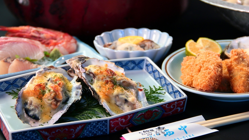 ★【牡蠣フルコース★2食付】当館自慢の獲れたて新鮮養殖カキを味わい尽くす！