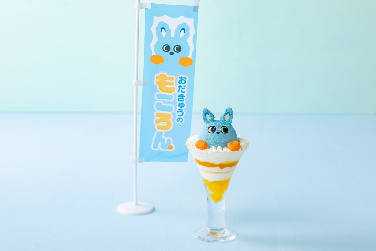 【室数＆日にち限定】“もころんパフェ”付き のんびりステイプラン（朝食付き）