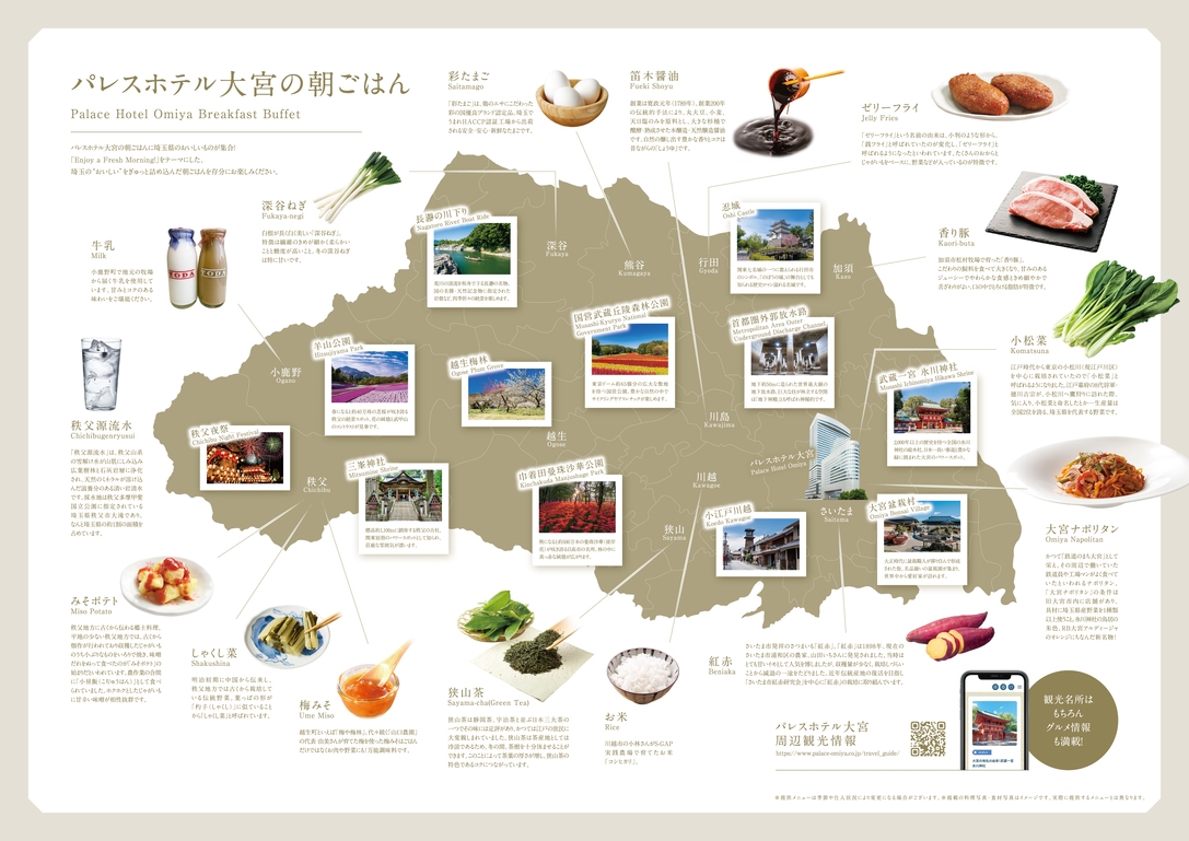 【事前決済限定】14日前返金不可・早得14プラン＜朝食付＞