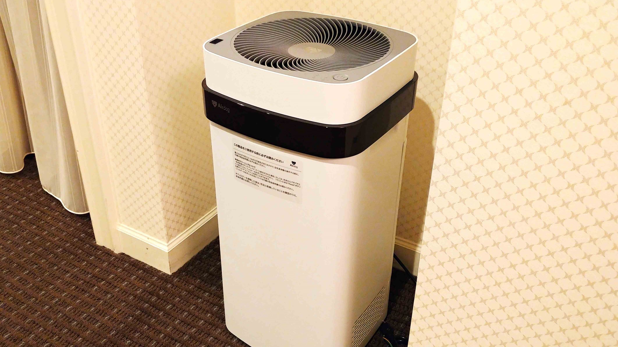Airdog空気清浄機