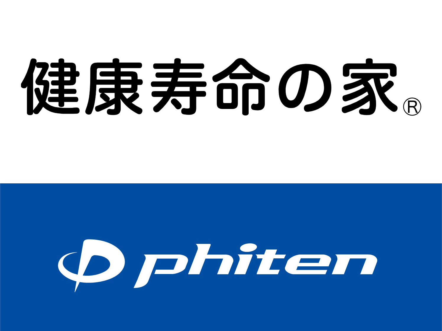 ファイテンとのコラボルーム「健康寿命の家ROOM」