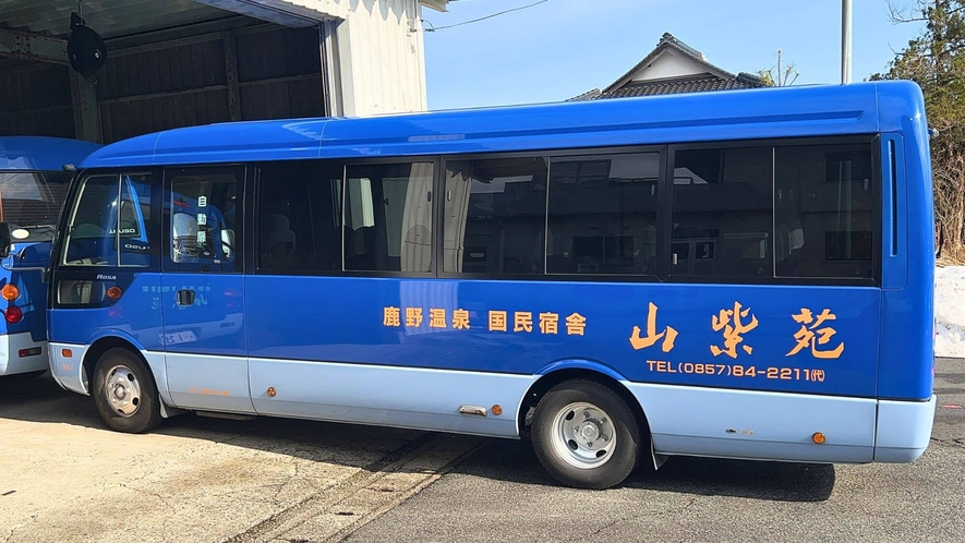 【送迎バス】最寄り駅「浜村駅」から無料送迎あり。1名様からお気軽にお問い合わせください。