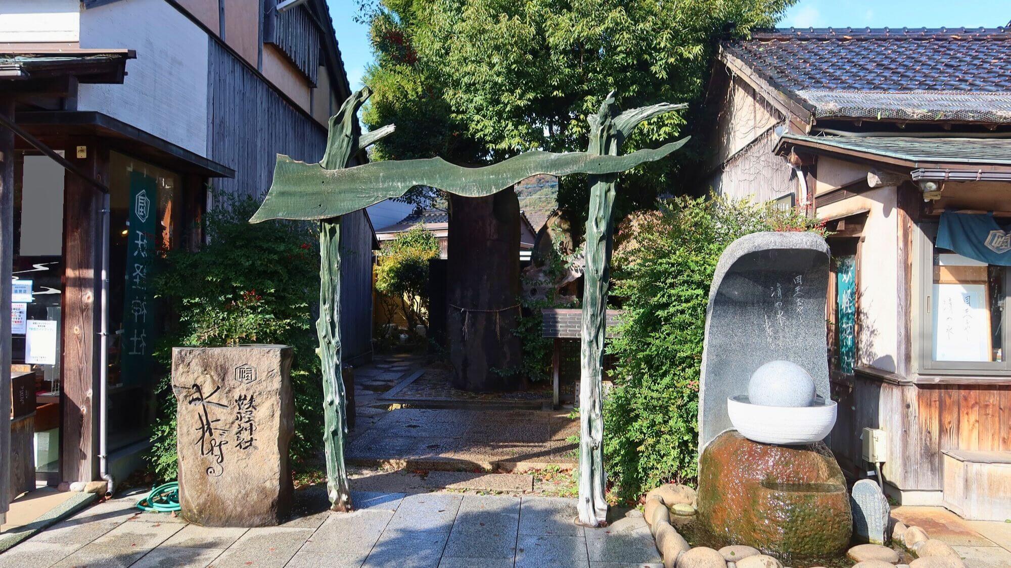 【水木しげるロード】お車1時間半～2時間。ゲゲゲの鬼太郎の世界観をモチーフにした、ユニークな妖怪神社