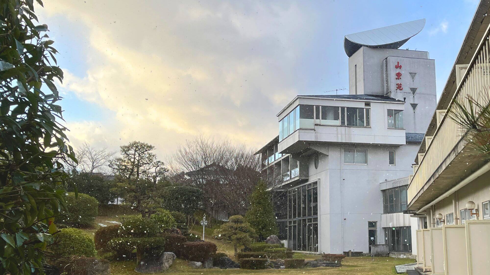 【外観】緑に囲まれた庭園は、山紫苑の自慢です。