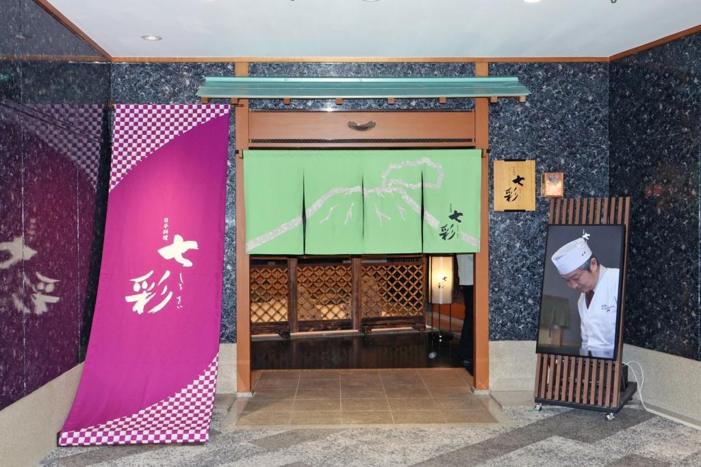 【1日限定3部屋】ホテルでゆっくり♪1泊3食付宿泊プラン≪Ｂコース≫