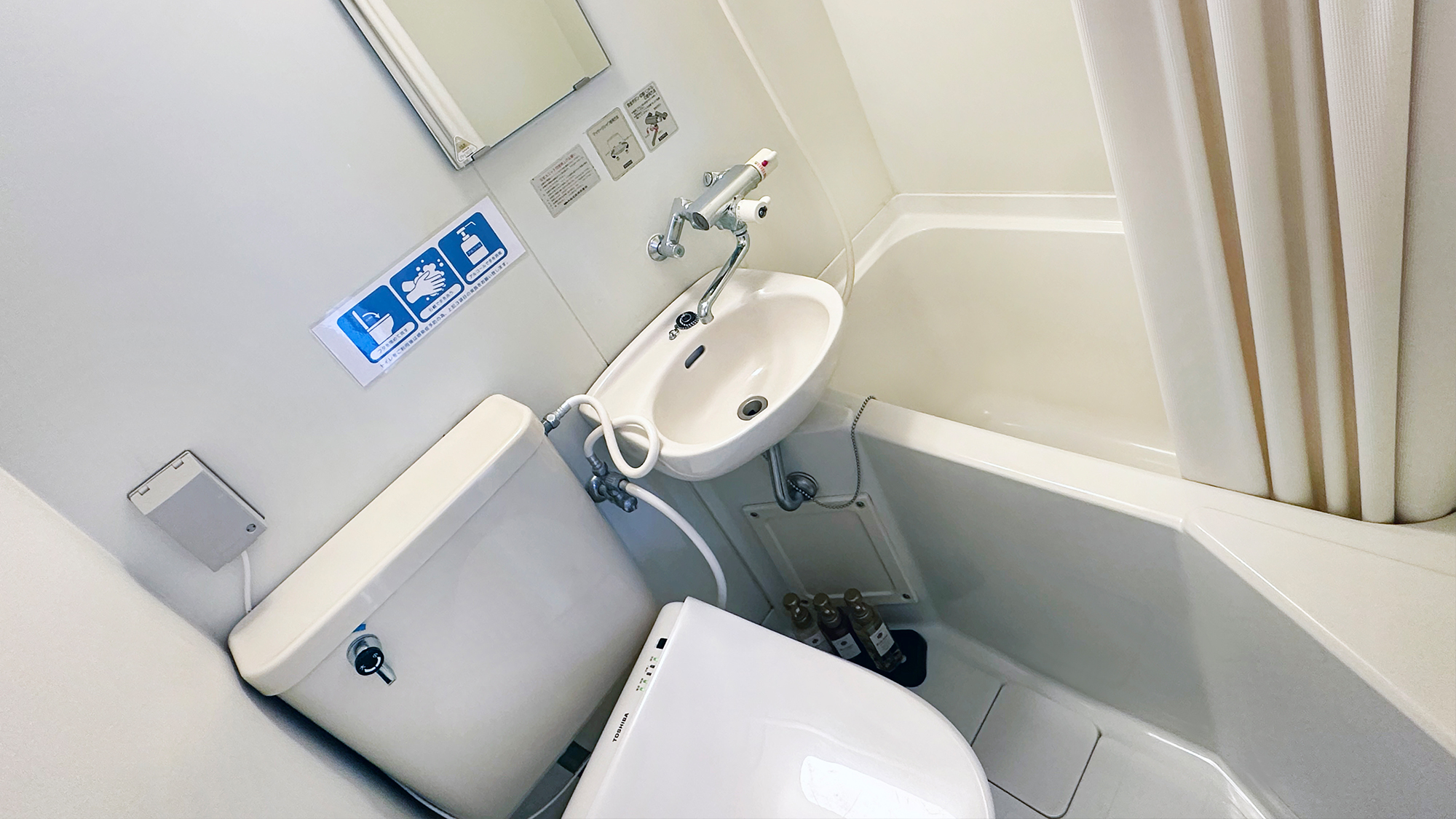 202号室 和洋室ツイン 15平米+7.5畳