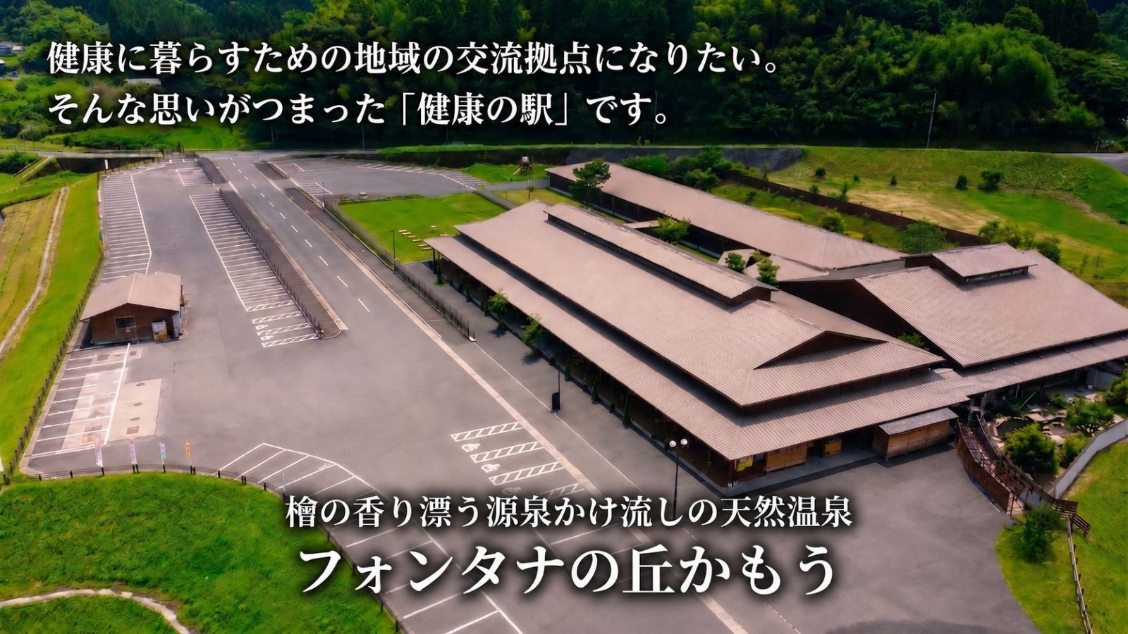 【早割30】早期予約でお得に宿泊・檜風呂付きの素泊まりプラン