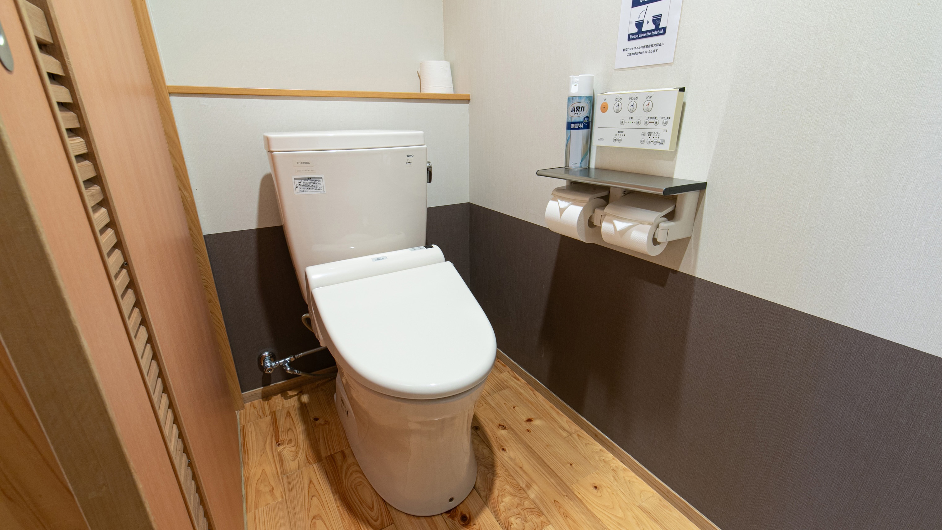 【特別和洋室】檜の内湯◆木の香りに包まれる特別な時間（禁煙）