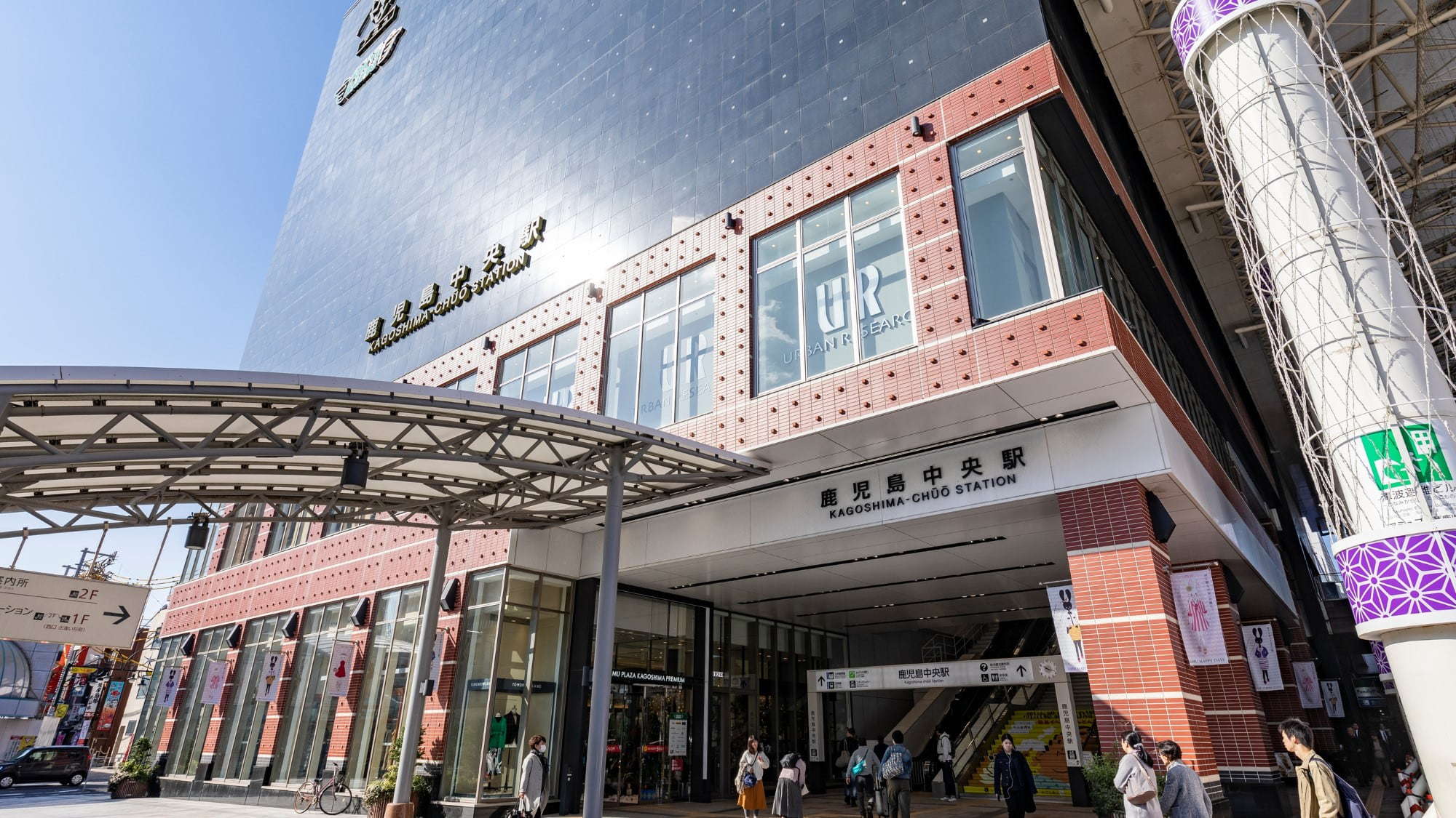 【その他】アミュプラザ鹿児島プレミアム館 鹿児島観覧車側と直結。