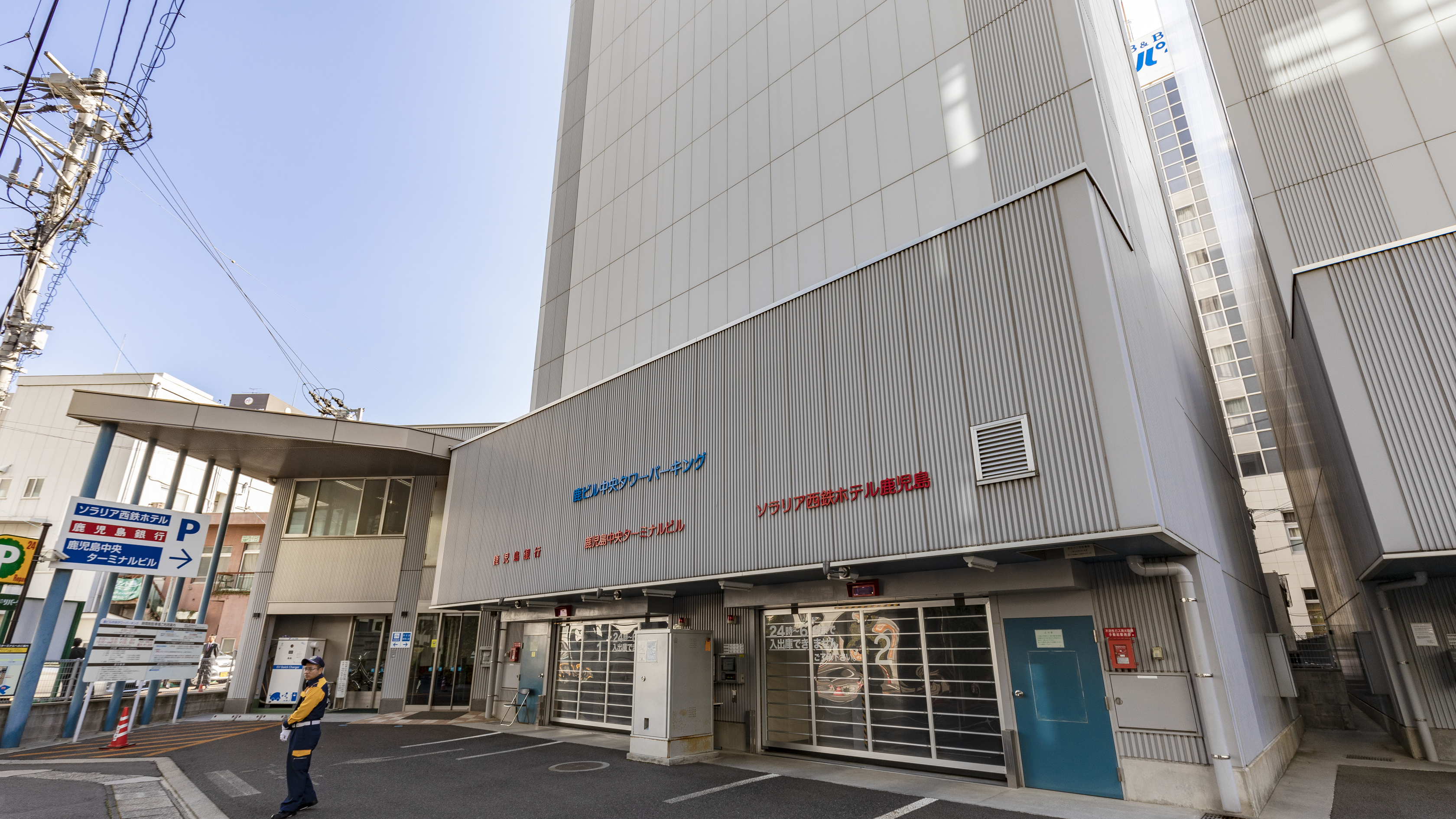 ソラリア西鉄ホテル鹿児島 写真・動画