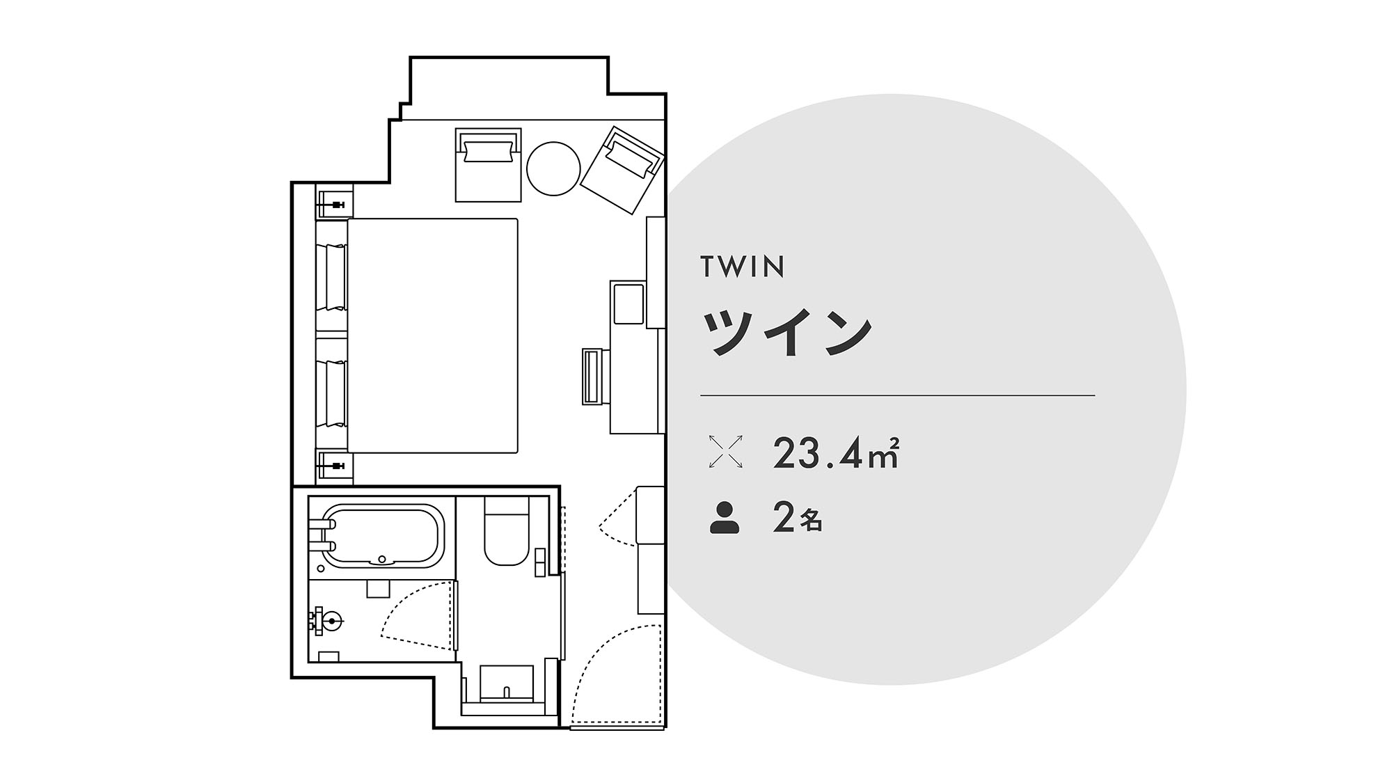 客室図面_ツイン