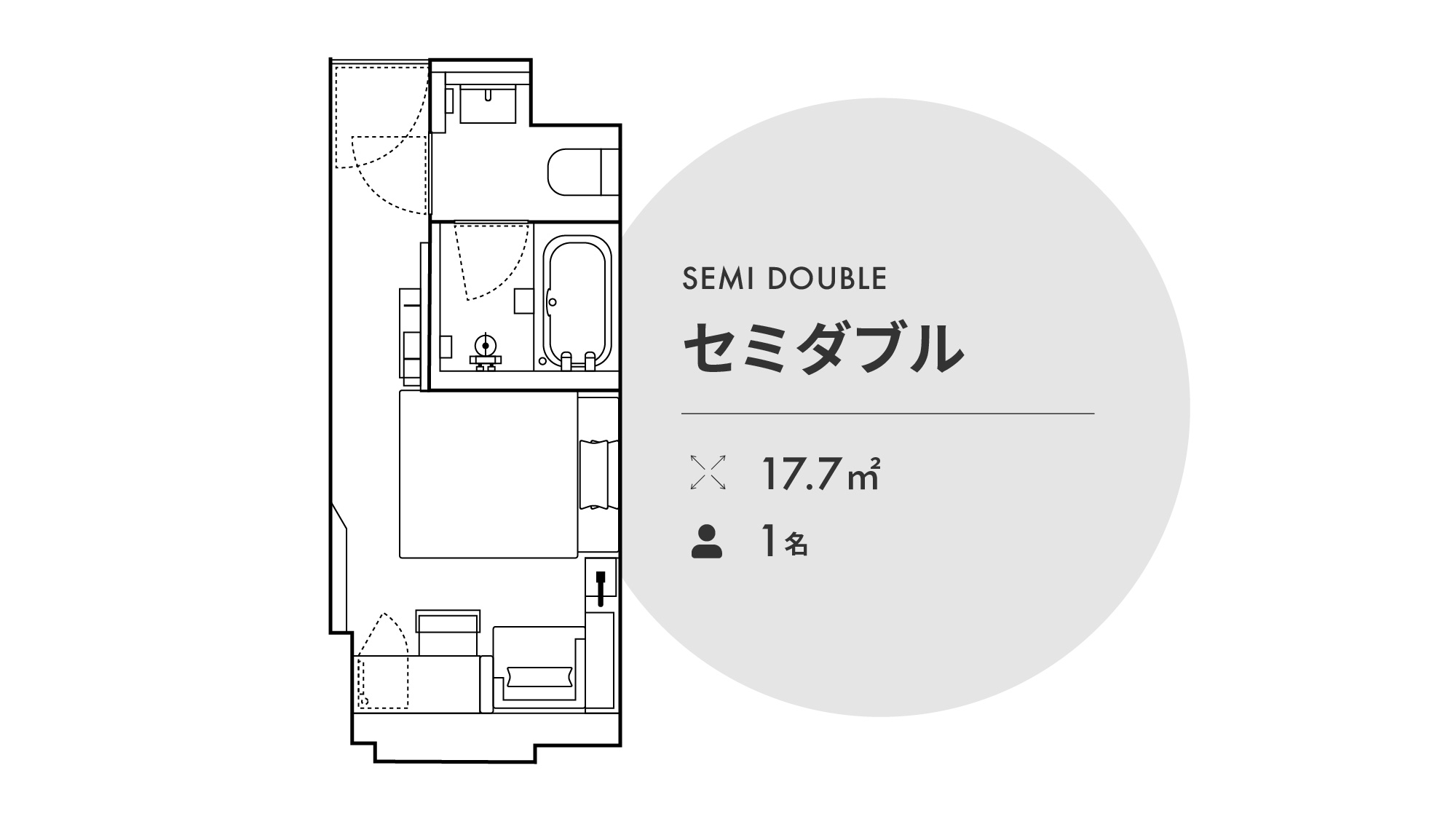 【客室図面】セミダブル