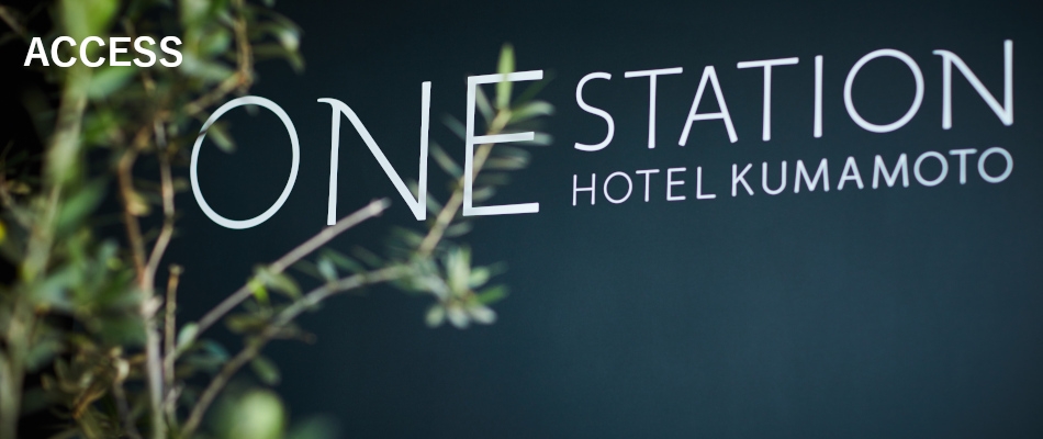 【90日前までのご予約で10％OFF】早割90日先行予約プラン(素泊り)