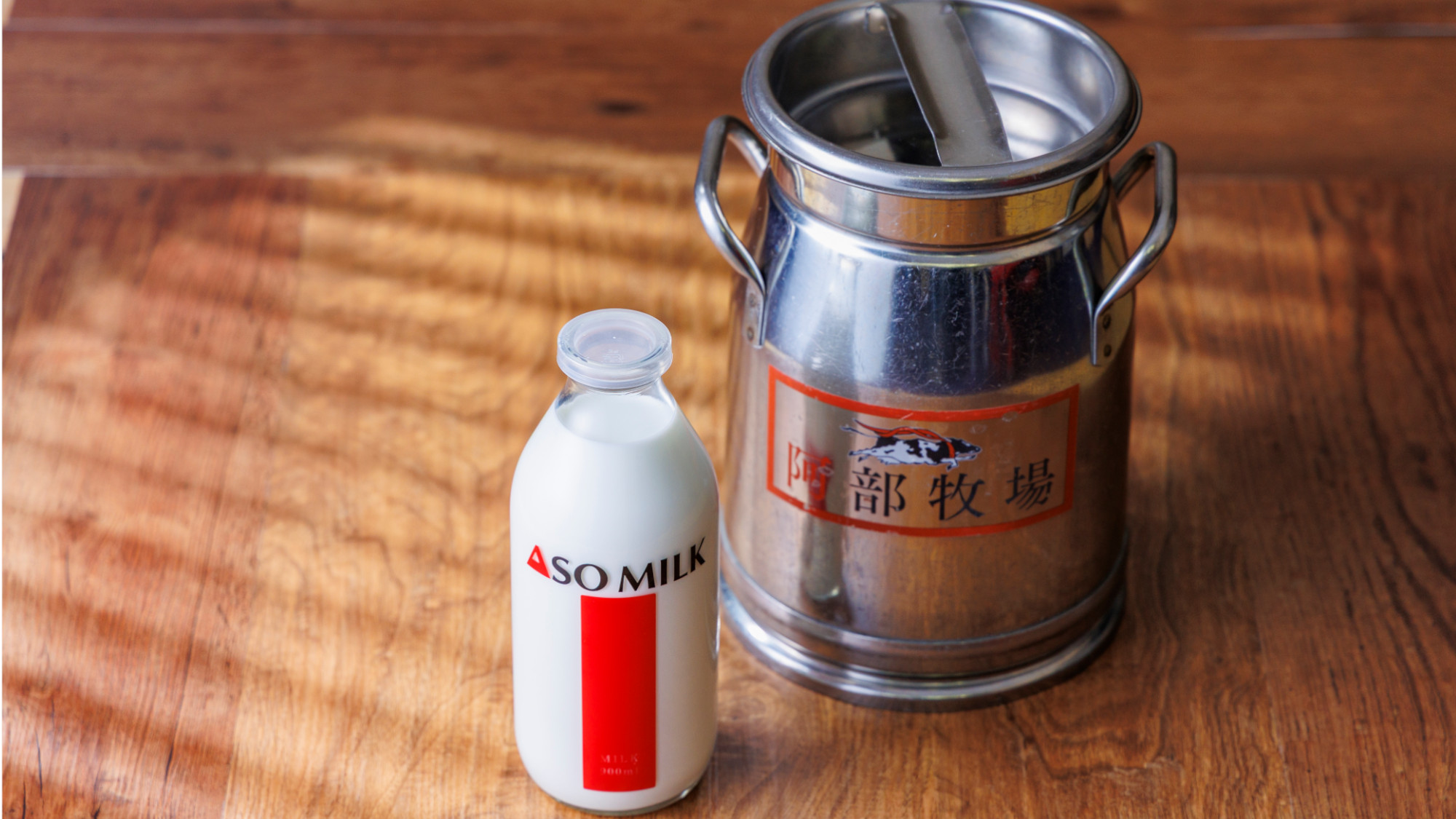 【CROSS TIME CROSS BE】朝食　阿蘇ミルク