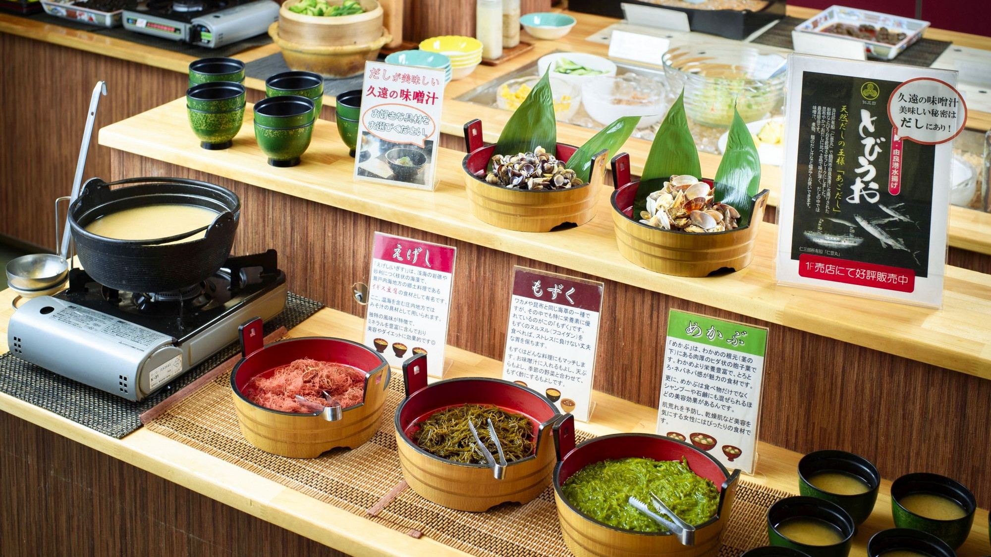 【あさまの田舎バイキング】山形の郷土料理や庄内地方の一夜干しなど、庄内の食文化を味わえるご朝食。