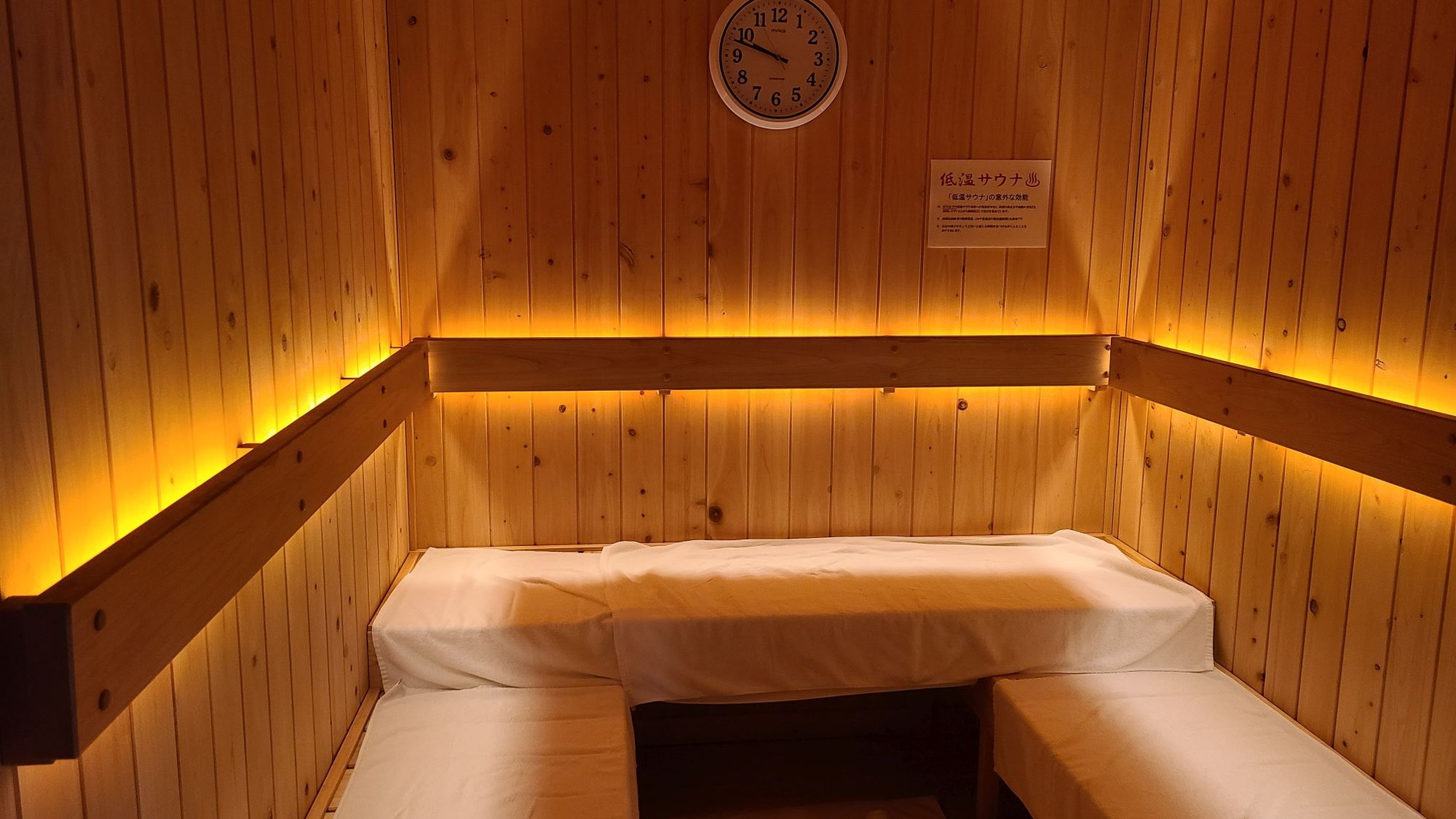 低温でゆったりと楽しめるドライサウナ。開いた毛穴を引き締め熱が逃げにくくなり保温効果が高まります。
