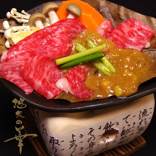 上等A5飛騨牛保葉味噌烤