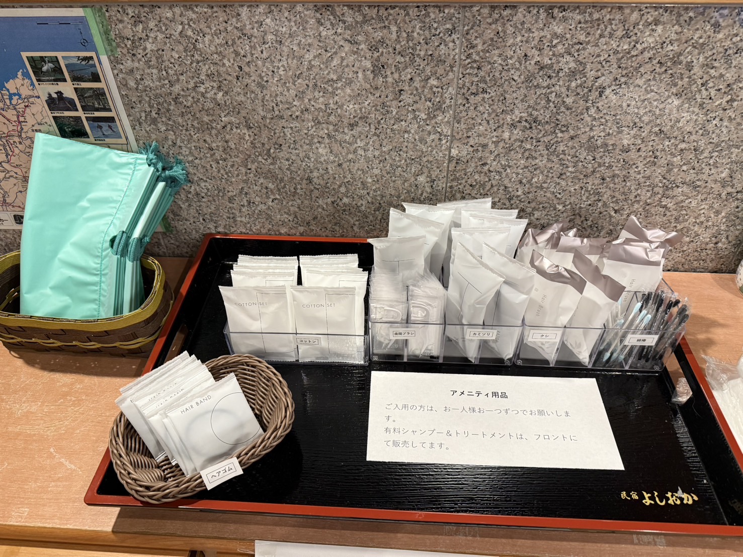 ロビーにアメニティバーをご用意