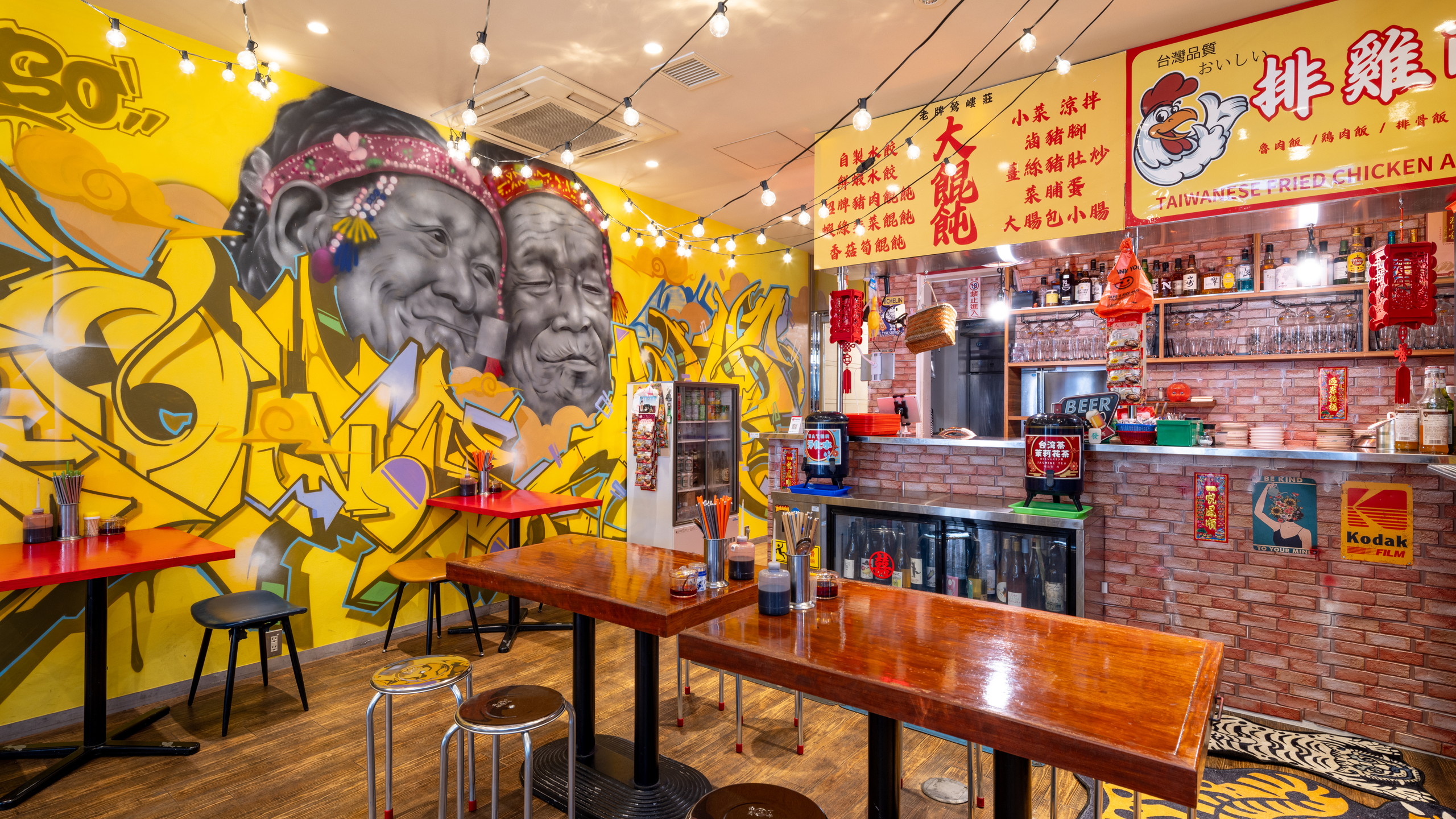 1階レストラン「also」