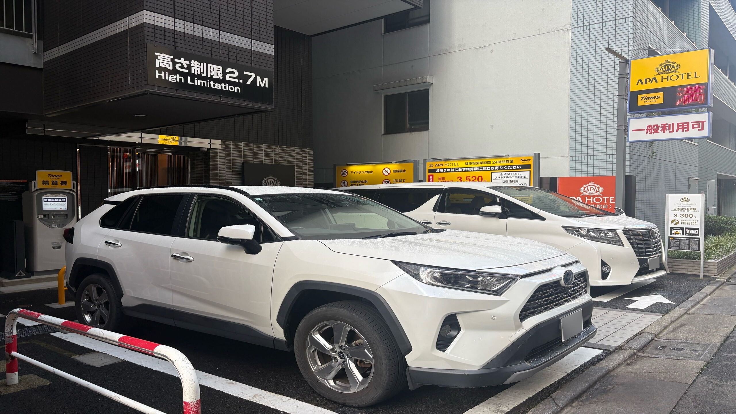 アパホテル〈小伝馬町駅前〉 - 写真 75