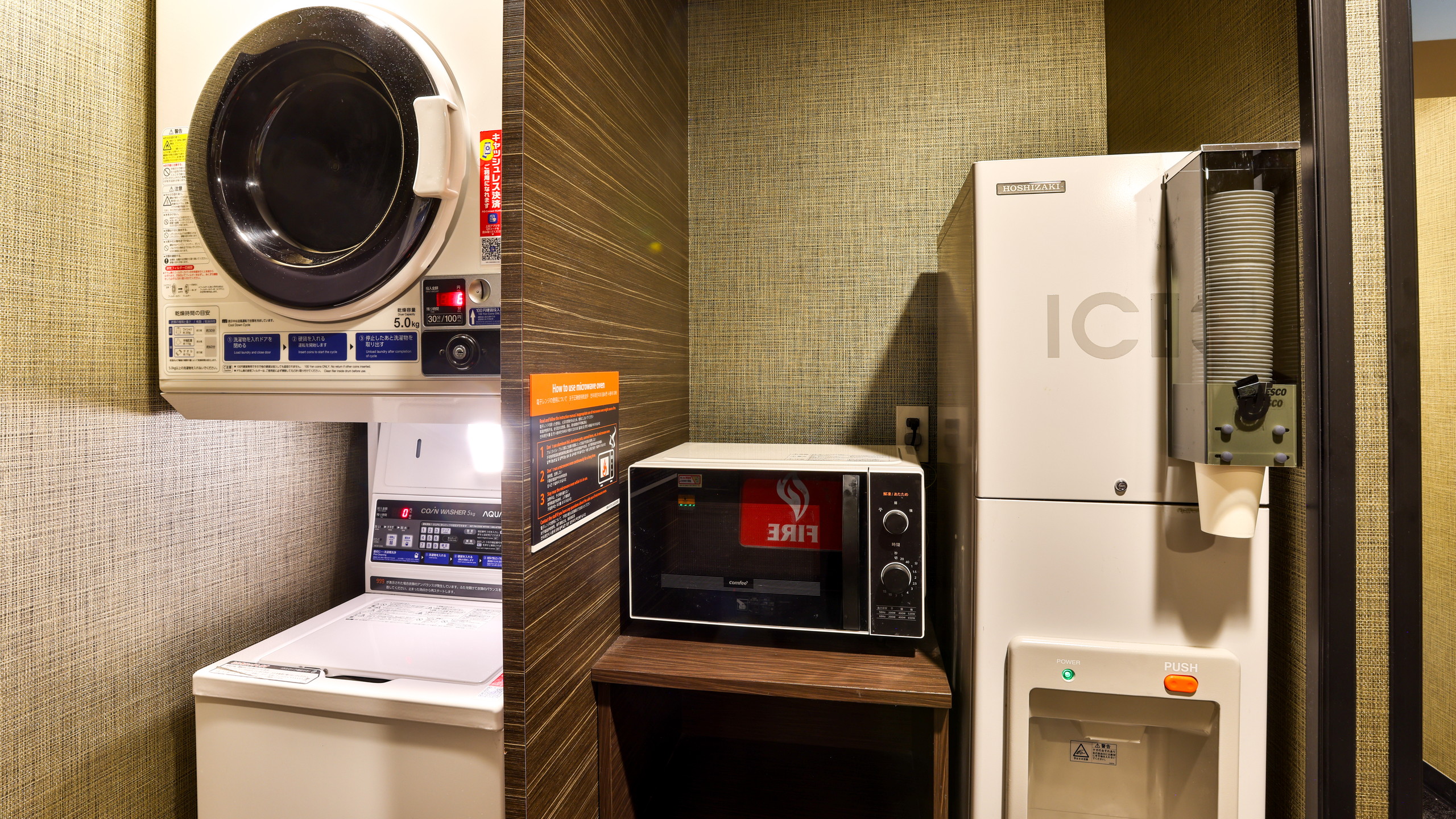 コインランドリー、電子レンジ、製氷機（2階）