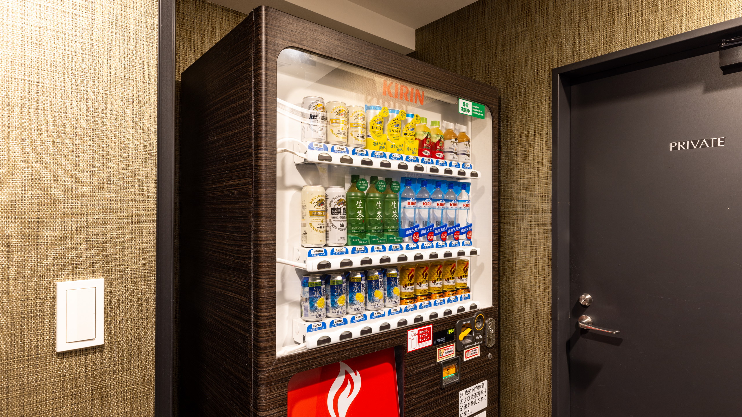 自動販売機（2階）