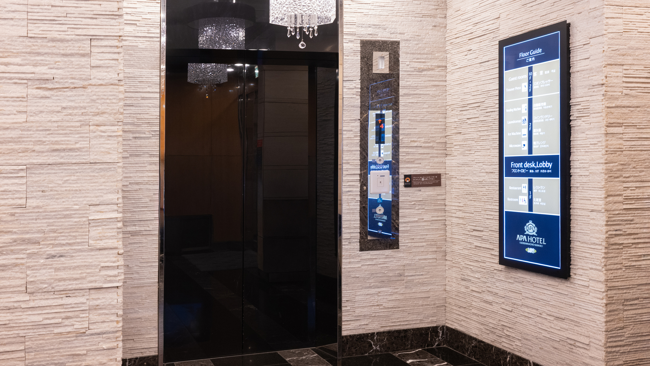 セキュリティエレベーター