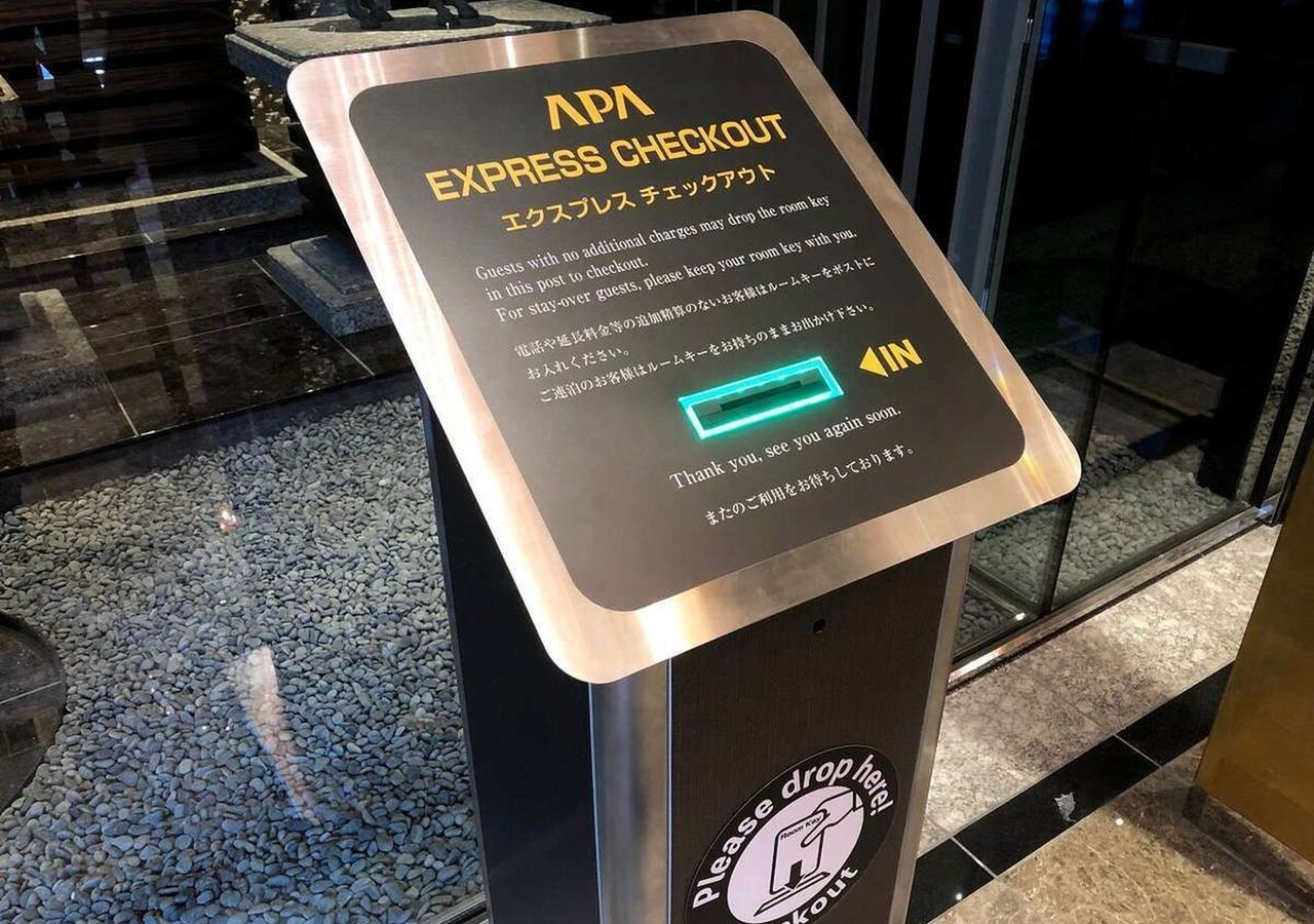 エクスプレスチェックアウトポスト