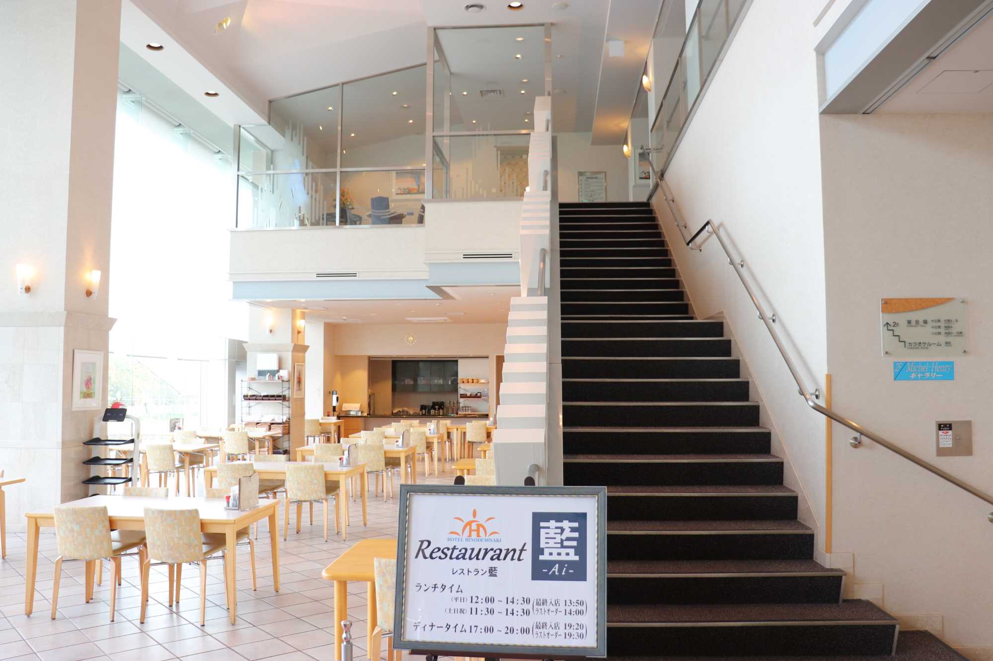 1階 レストラン藍