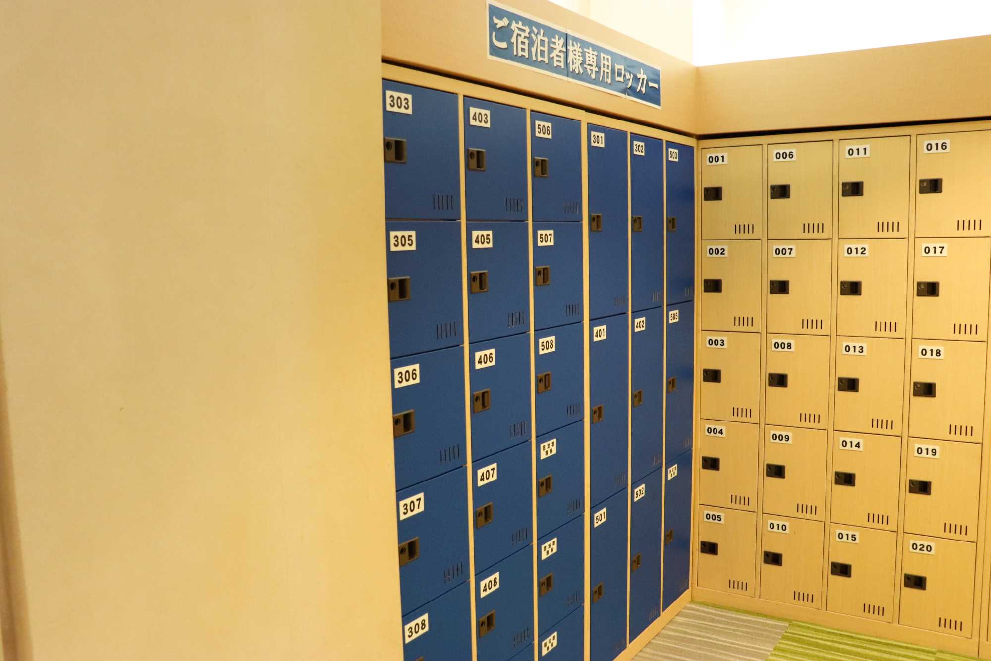 宿泊者専用下足ロッカー