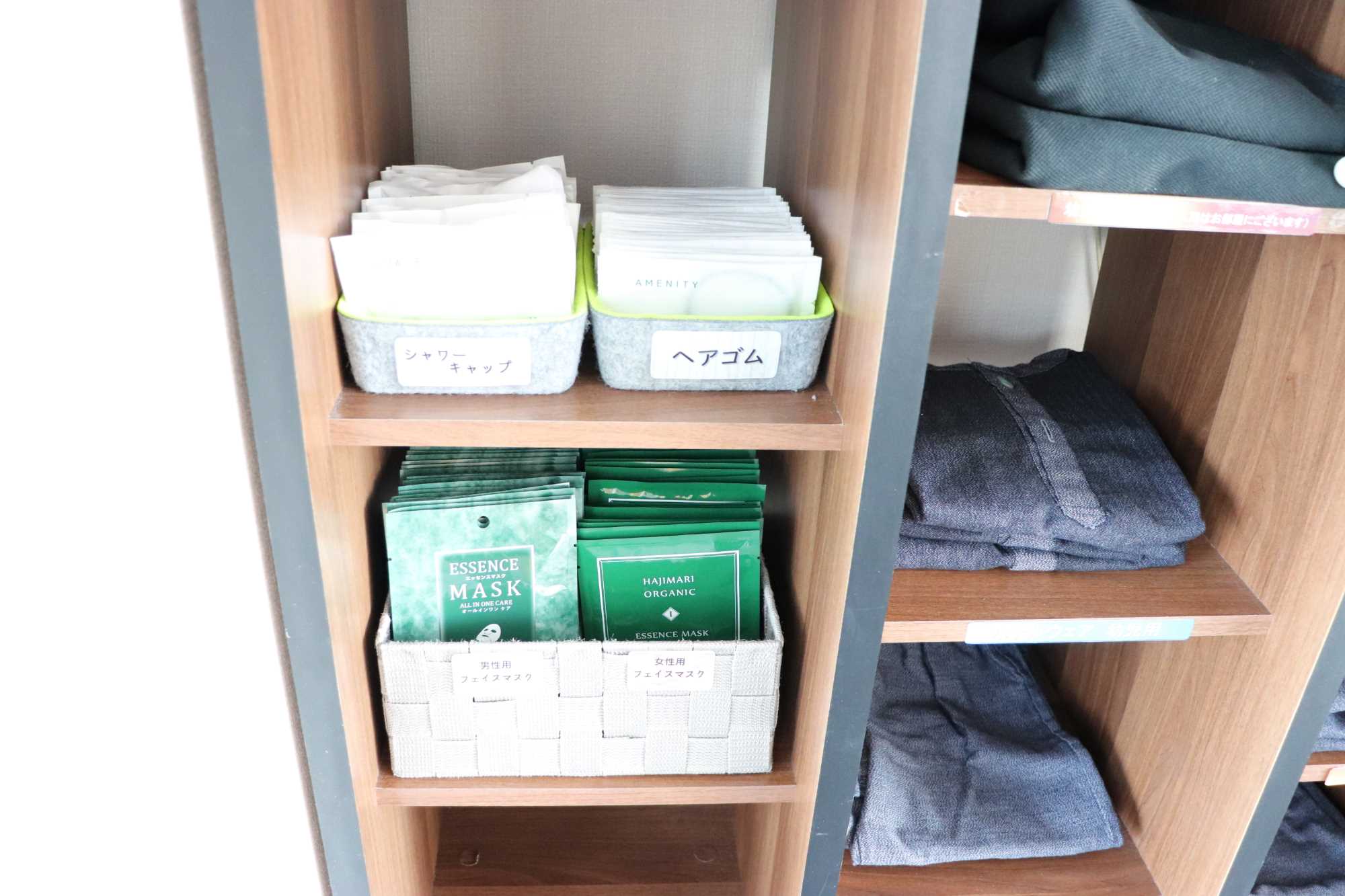 アメニティバイキング