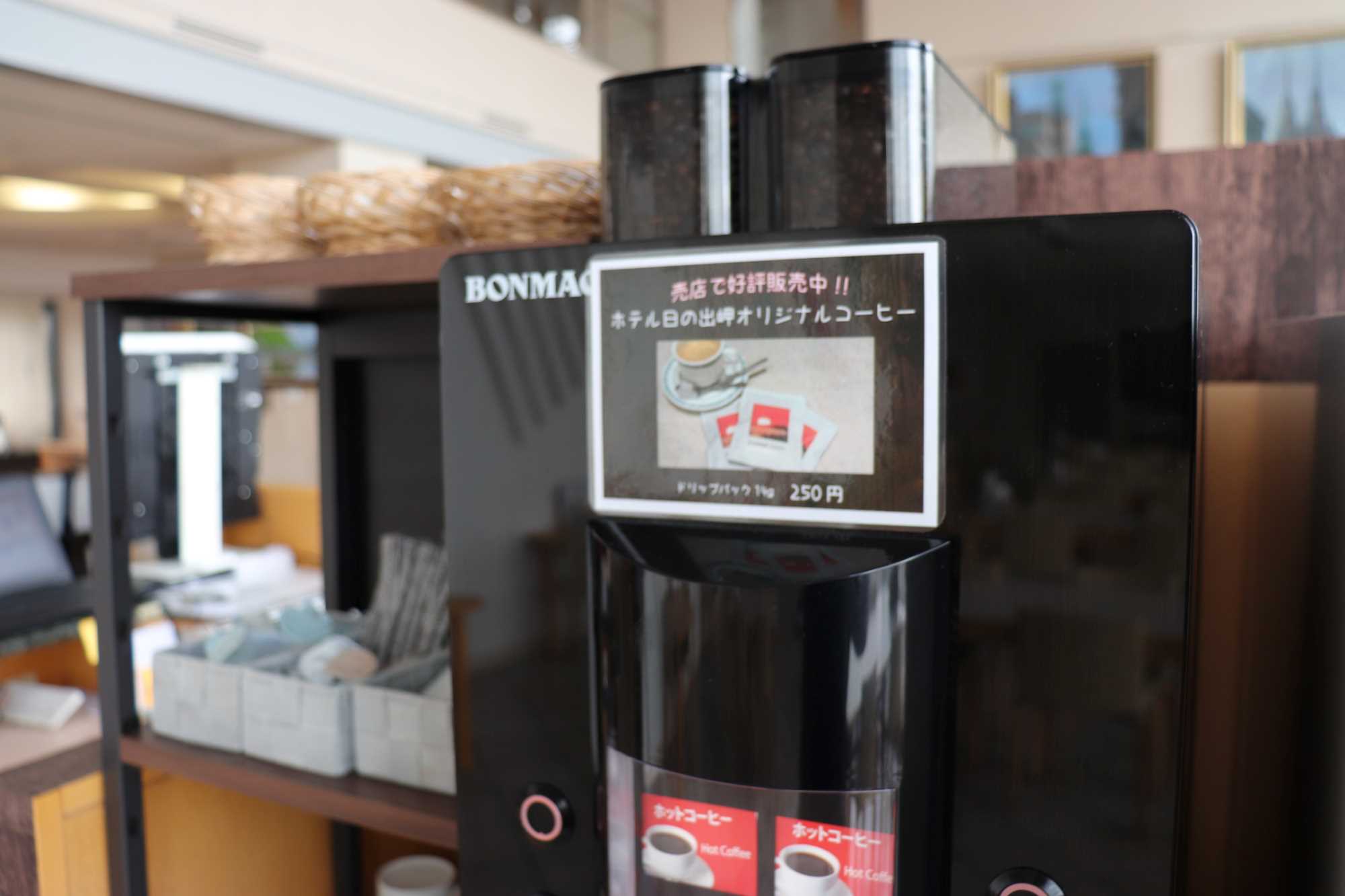 1階 レストラン藍