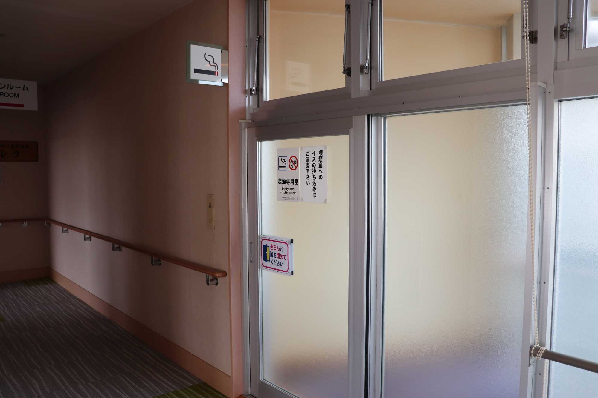 1階入浴棟喫煙室
