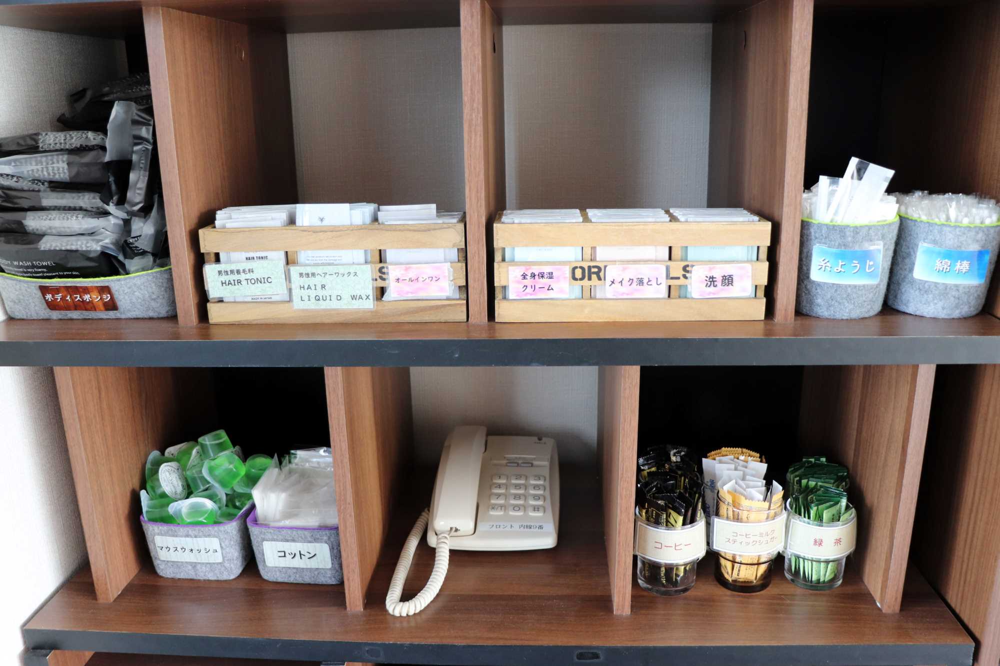 アメニティバイキング