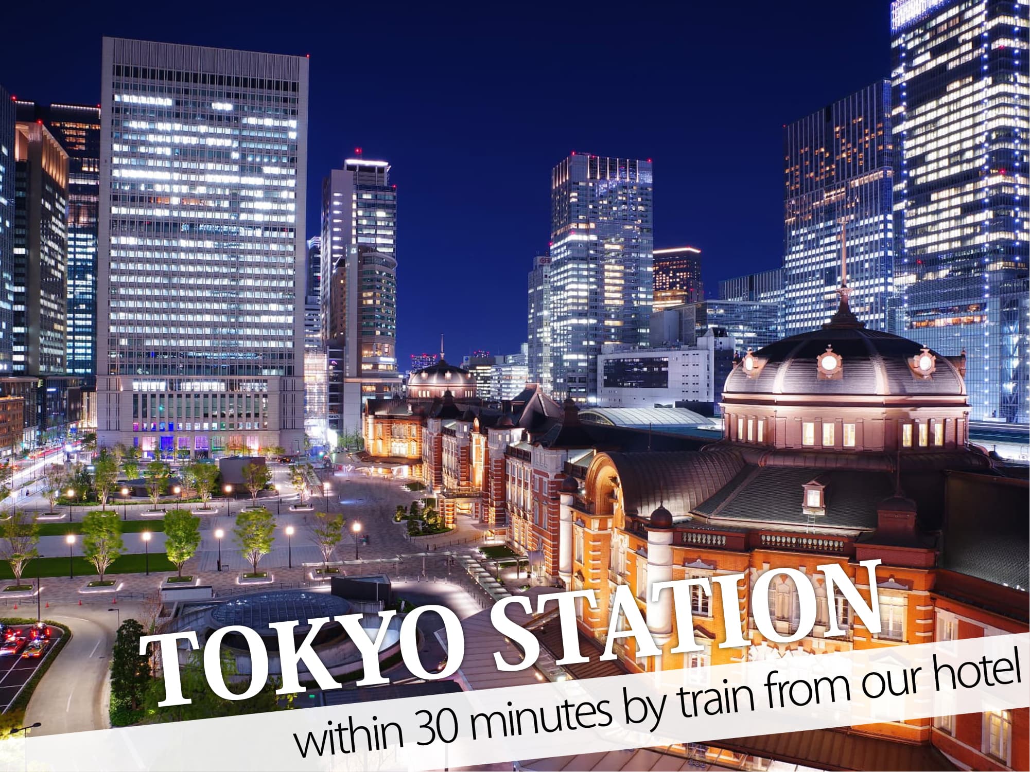 Tokyo Station（東京駅）