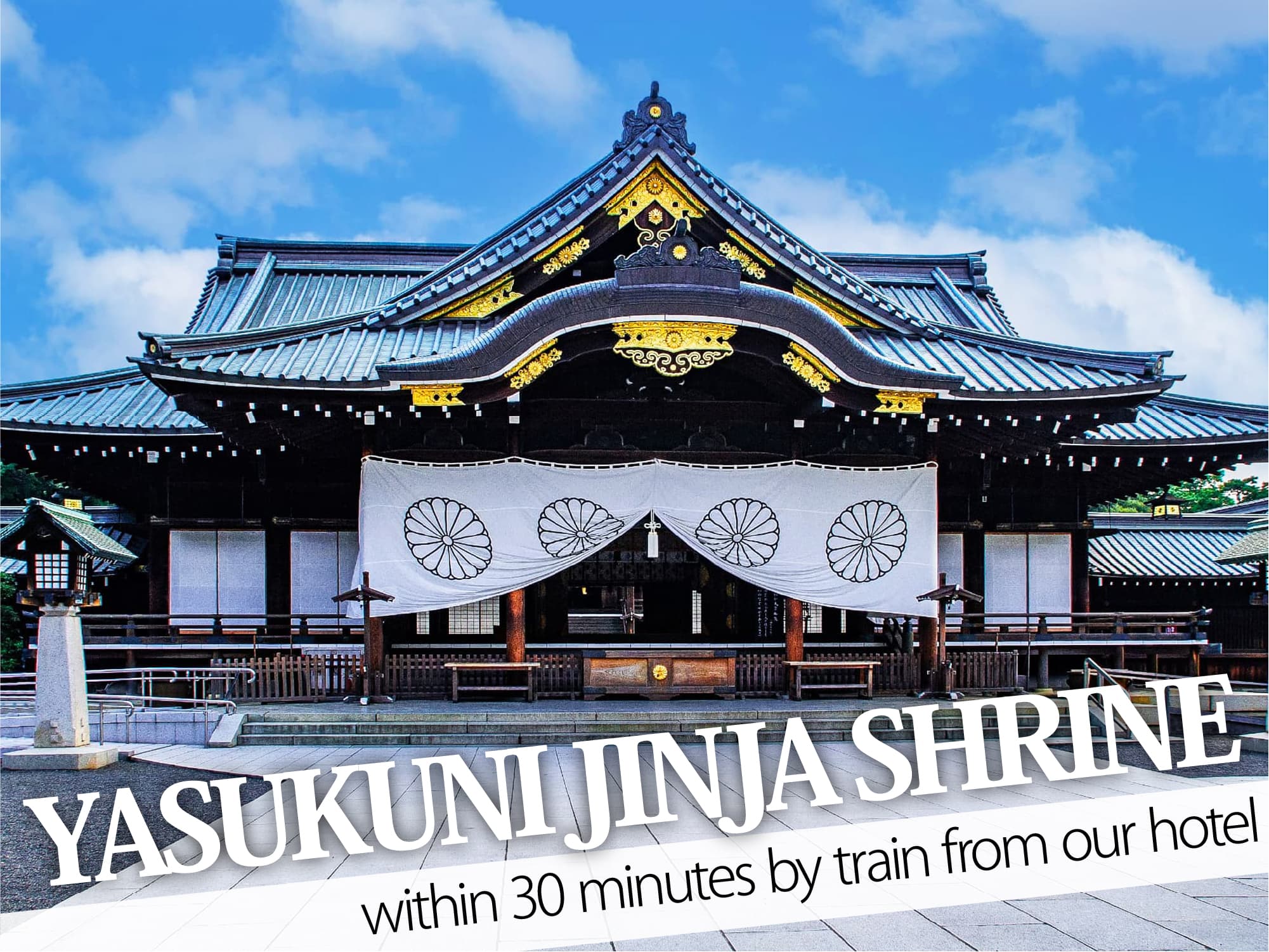 Yasukuni Jinja Shrine（靖国神社）