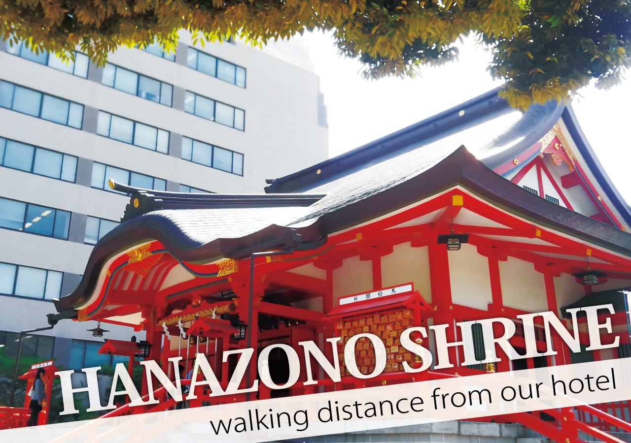 Hanazono Shrine（花園神社）
